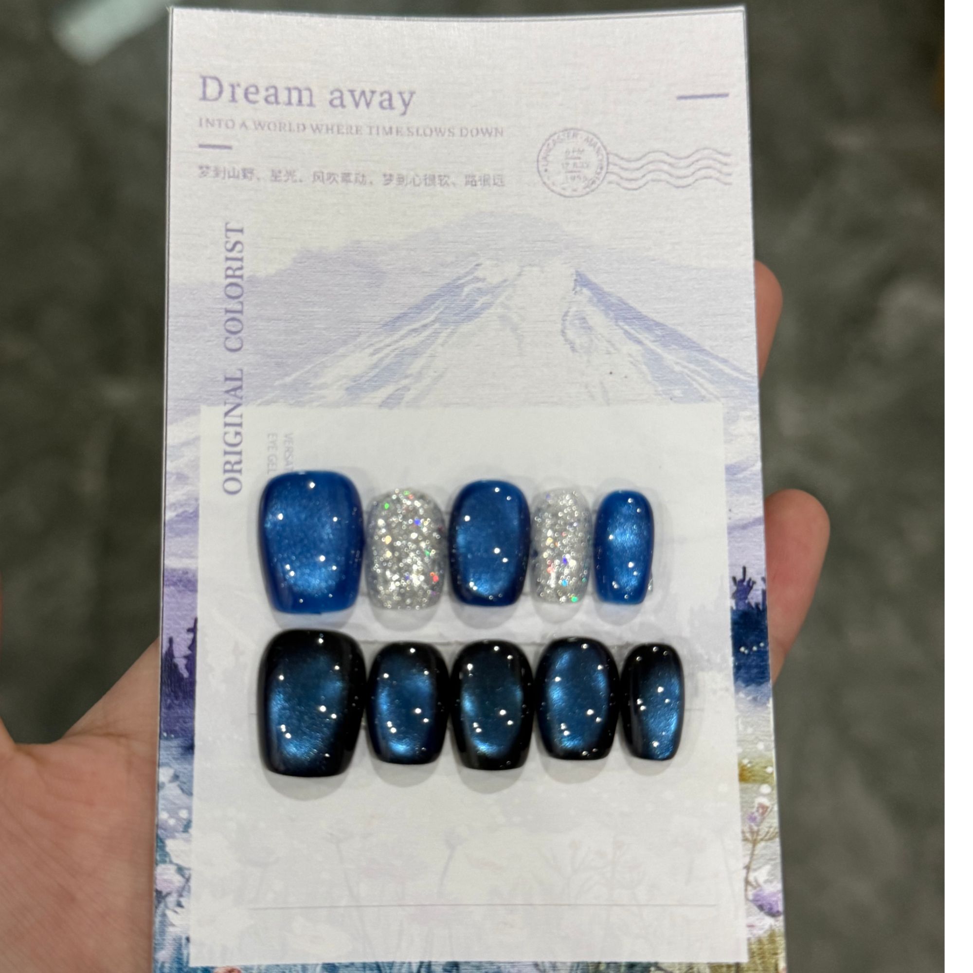 【娜姐专属】蓝宝石玻璃珠蓝色猫眼胶+爆闪亮片组合