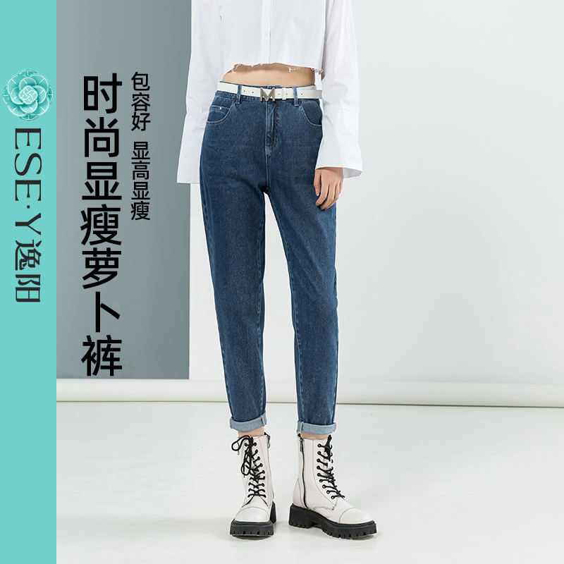 【逸阳断码清仓】逸阳萝卜裤显瘦遮肉