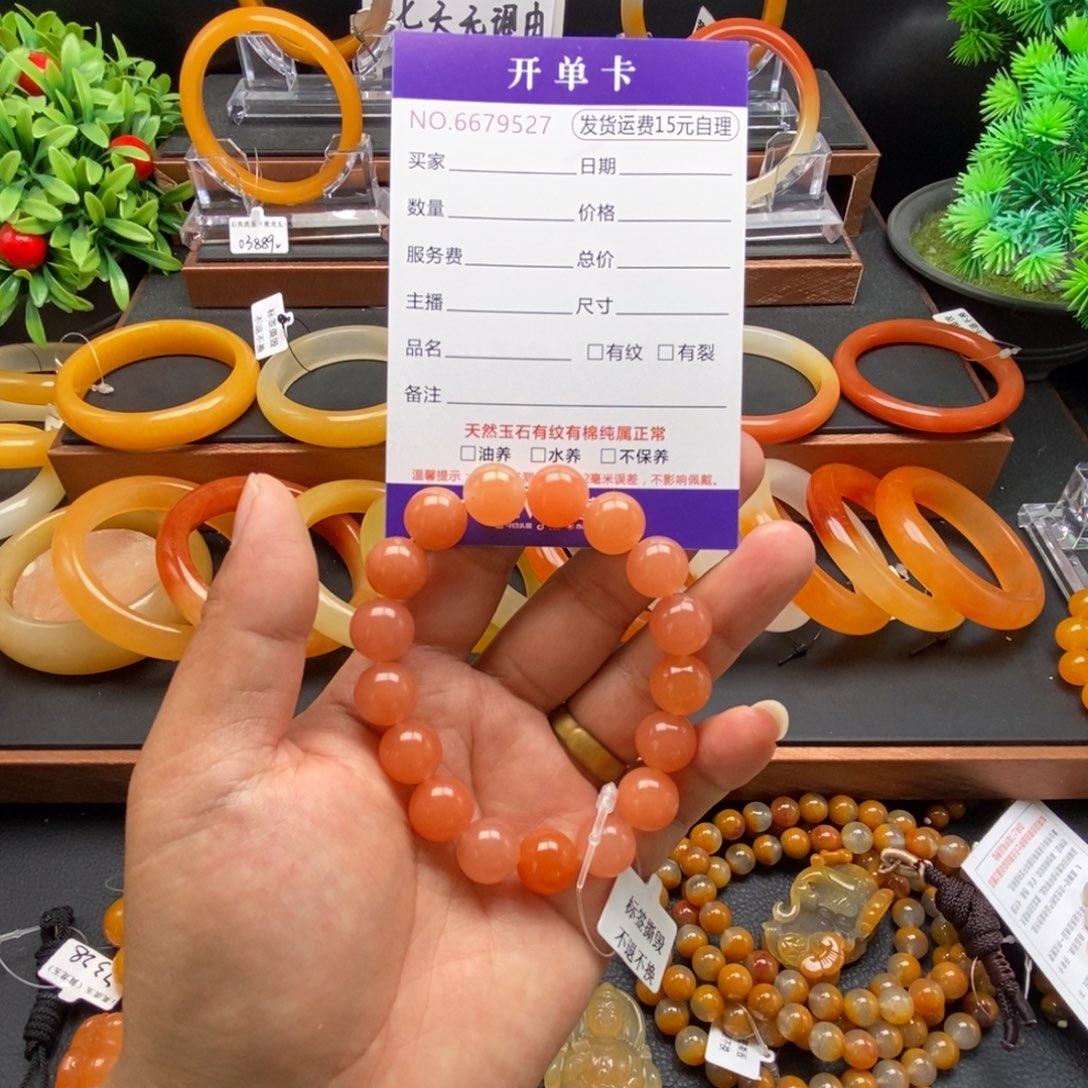 石英质玉（黄龙玉）未镶嵌手链79527