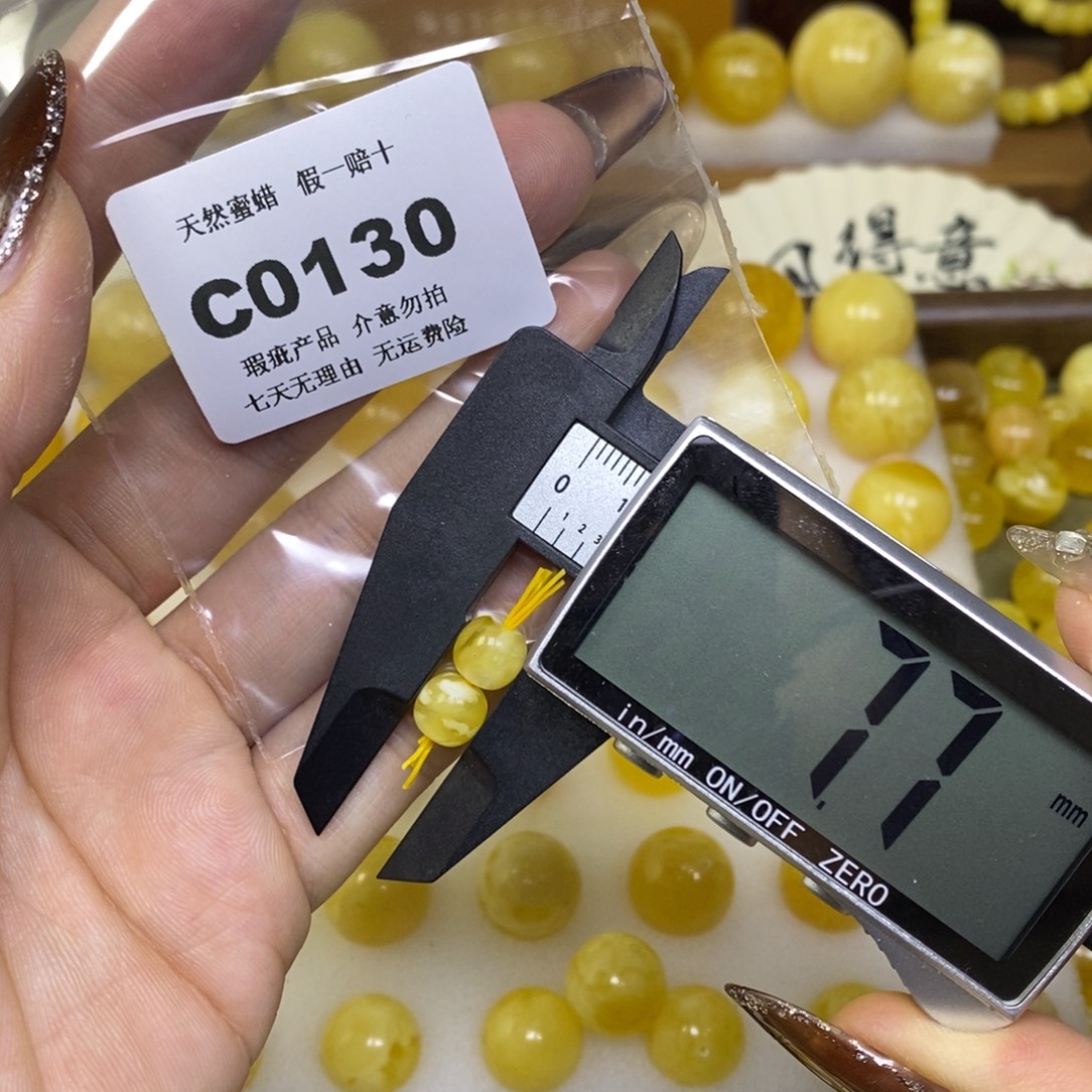琥珀未镶嵌裸石C0130