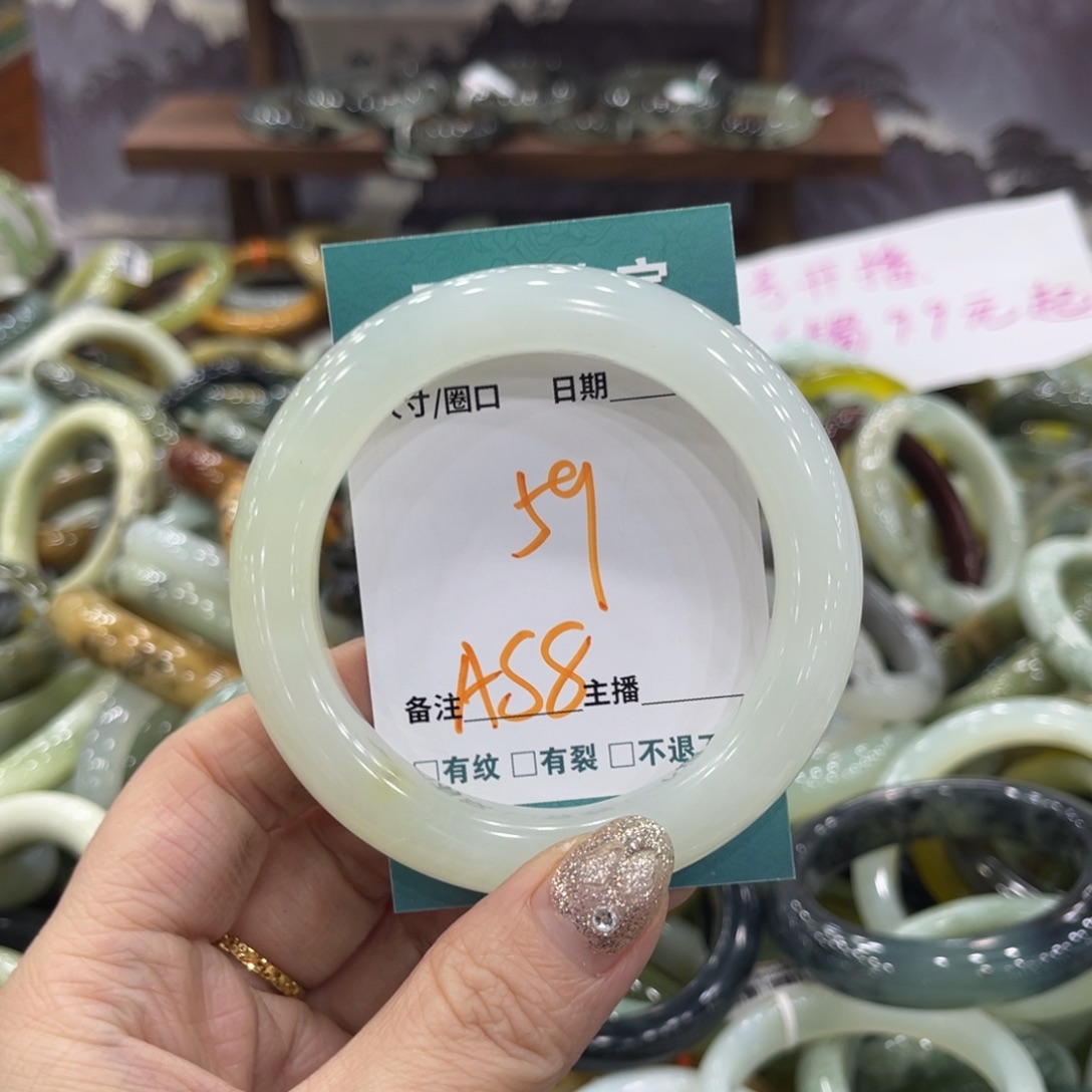 岫玉未镶嵌手镯手镯