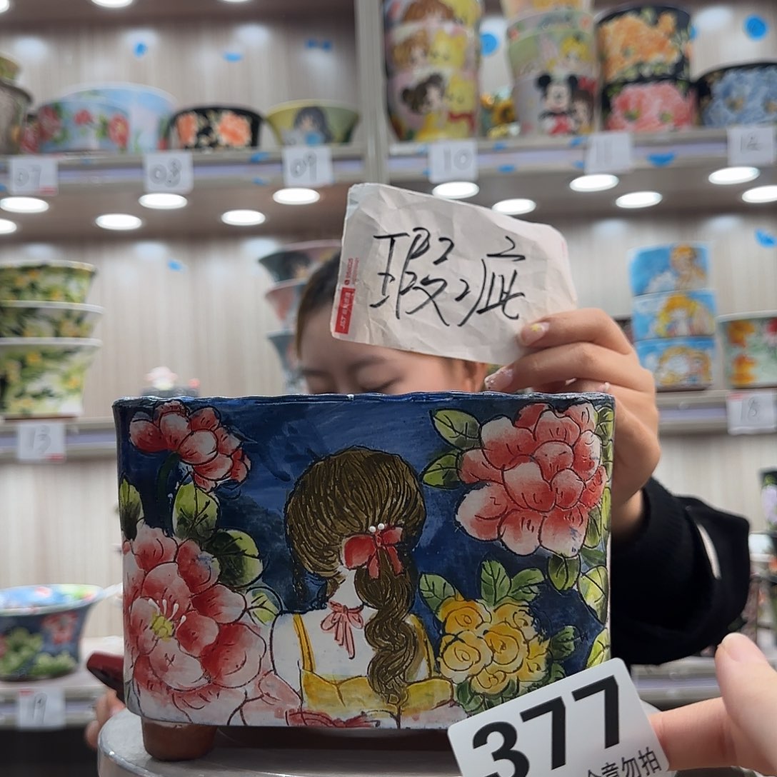 摆件陶瑕疵瑕疵377