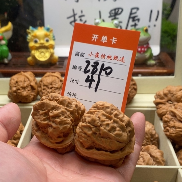 吊坠文玩核桃L*u蛤蟆41