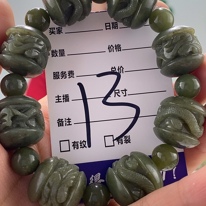 和田玉手链未镶嵌