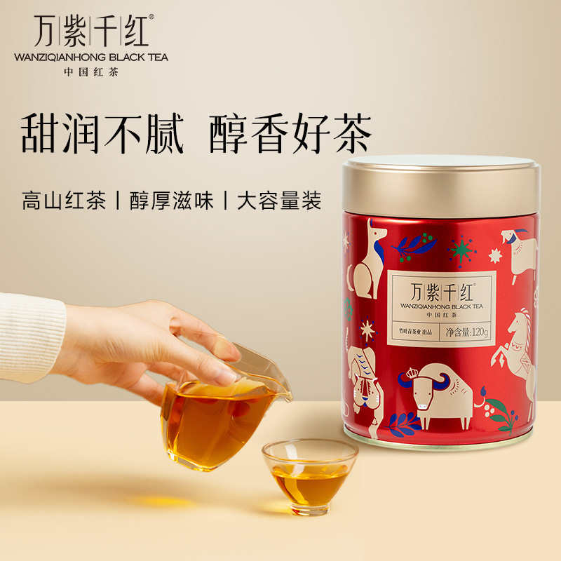 万紫千红峨眉高山一级红茶自饮口粮120g大罐竹叶青