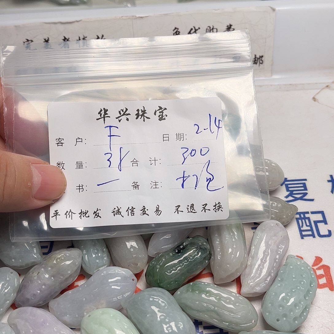 翡翠颈饰未镶嵌F*～