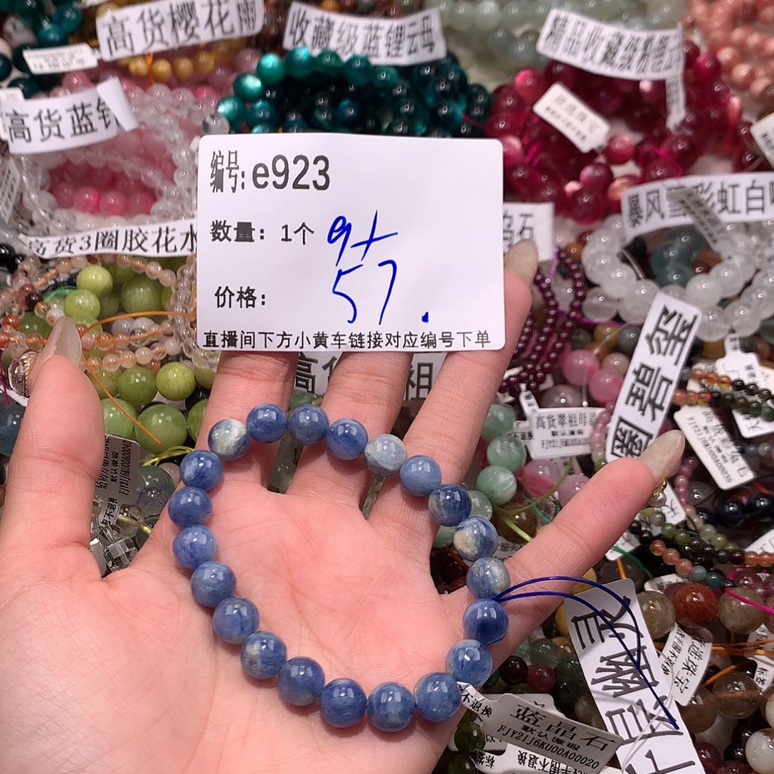 水晶手串未镶嵌923@……