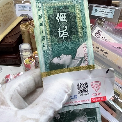 8002刀币无四7901，，，，，