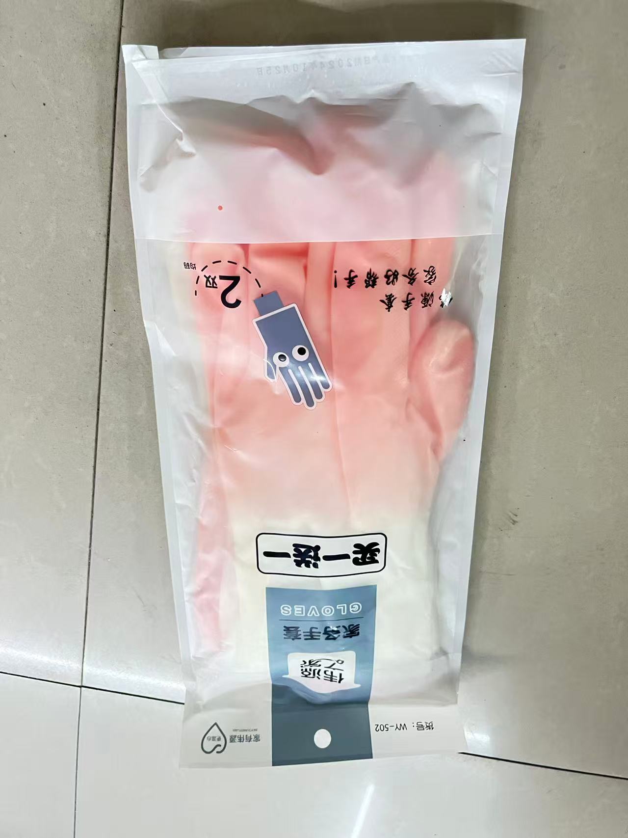 水洗厚款免洗家务手套防水塑胶潮流耐脏