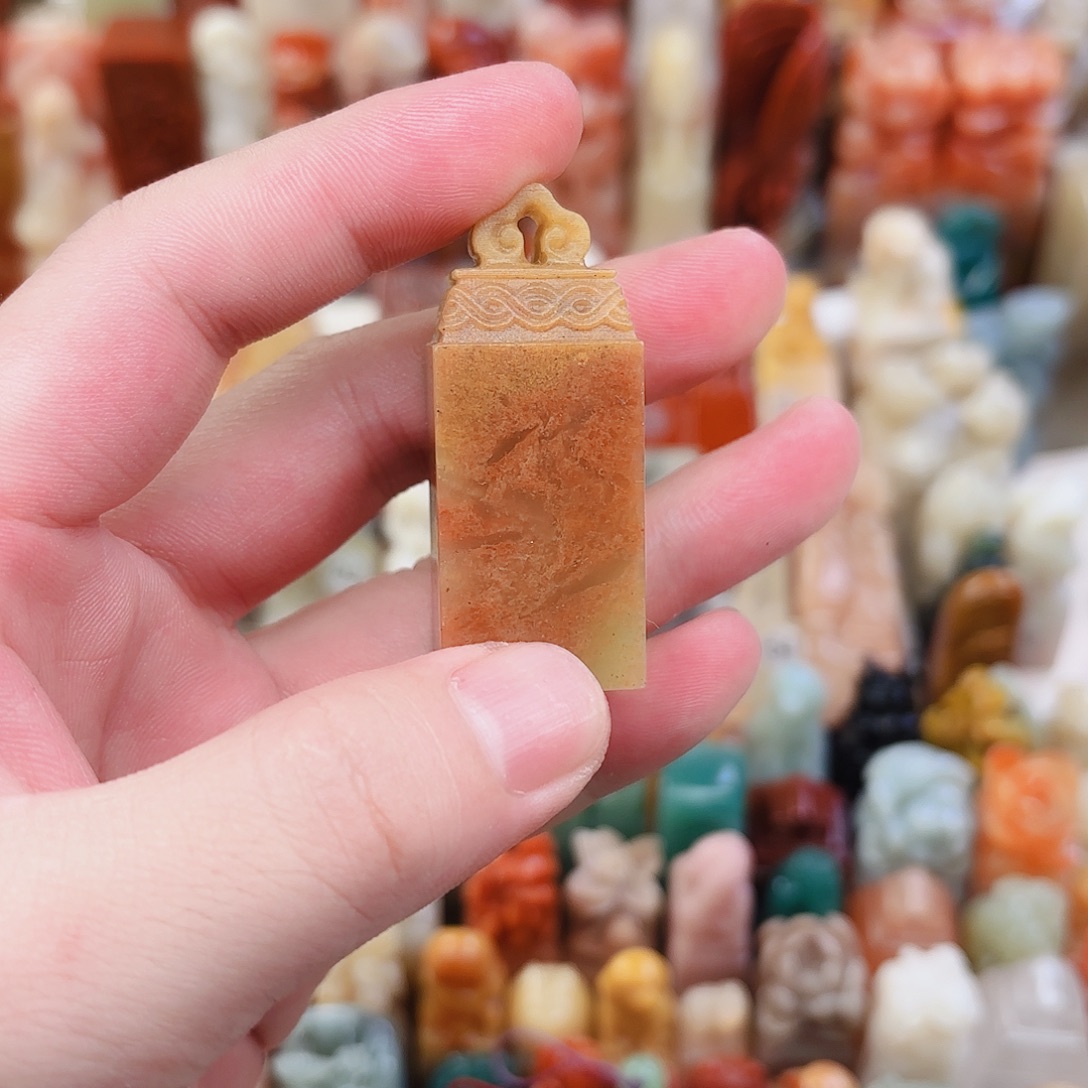 寿山石印石福利定制