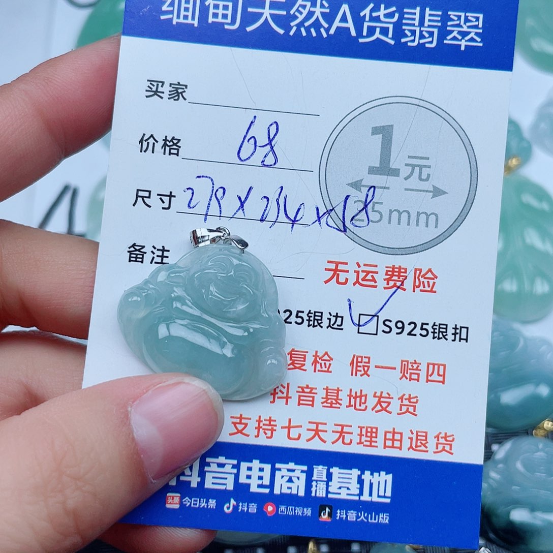 翡翠银S925镶嵌吊坠(不含链)翡翠