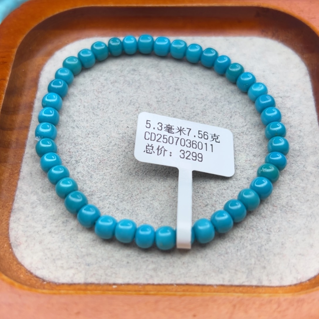 绿松石未镶嵌珠宝半成品