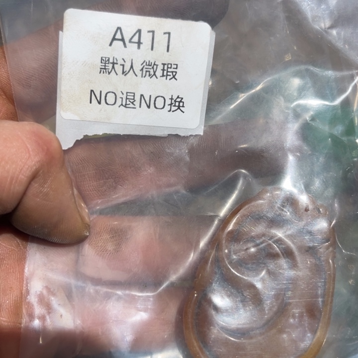 叨****菩提籽类工艺品a411