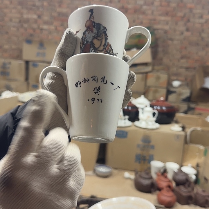 库存微瑕老寿星两个