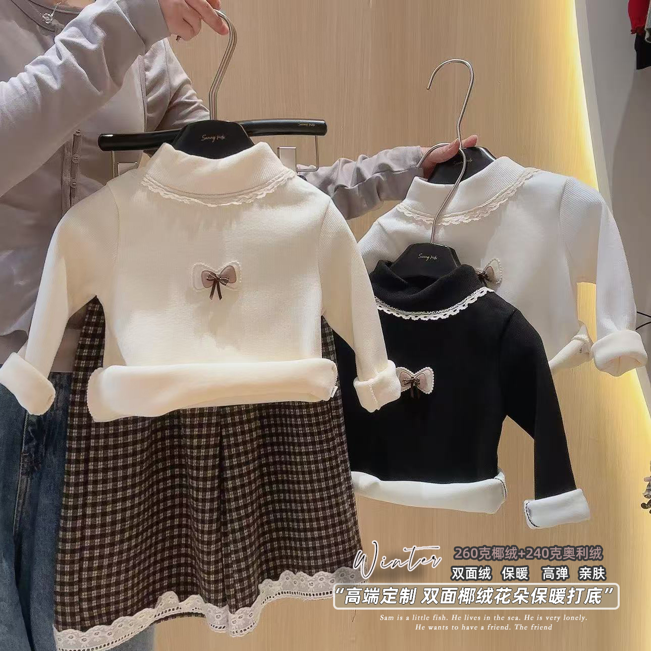 【亲子款】加绒双面绒打底衫冬季上衣女童半高领长袖T恤内搭