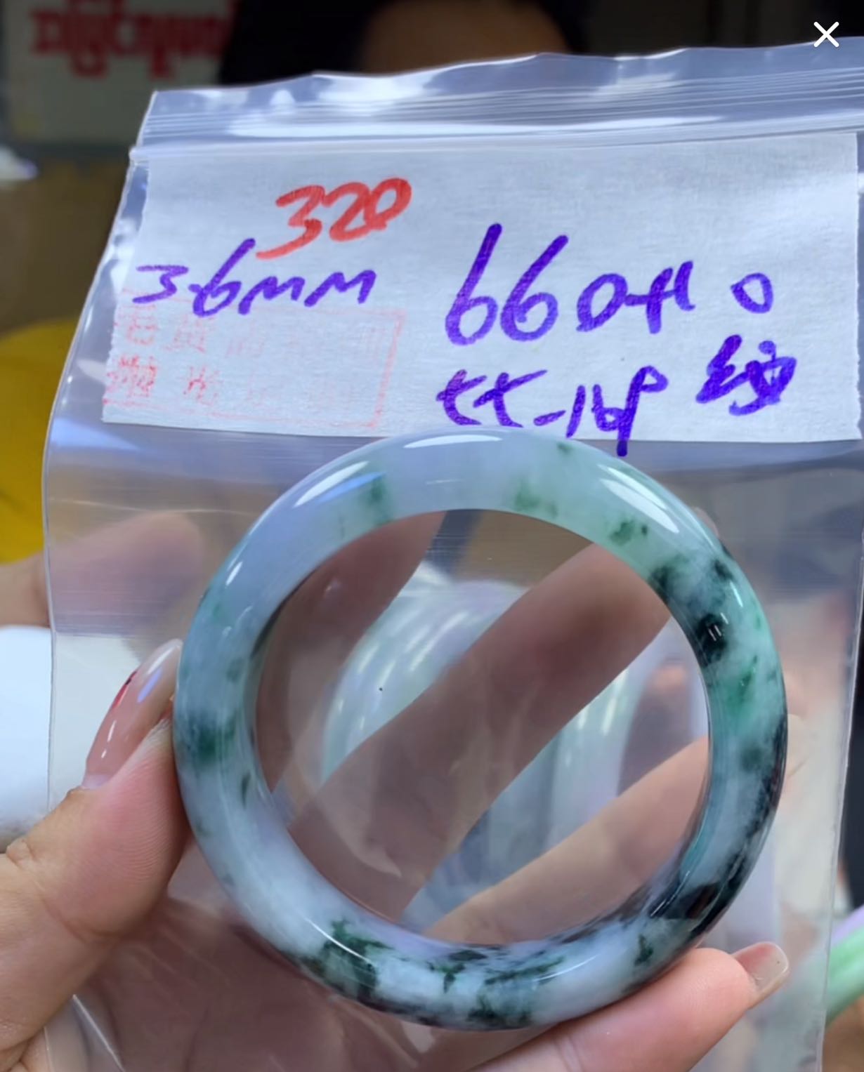定制翡翠未镶嵌毛货320手镯55纹+660元+拍一发一