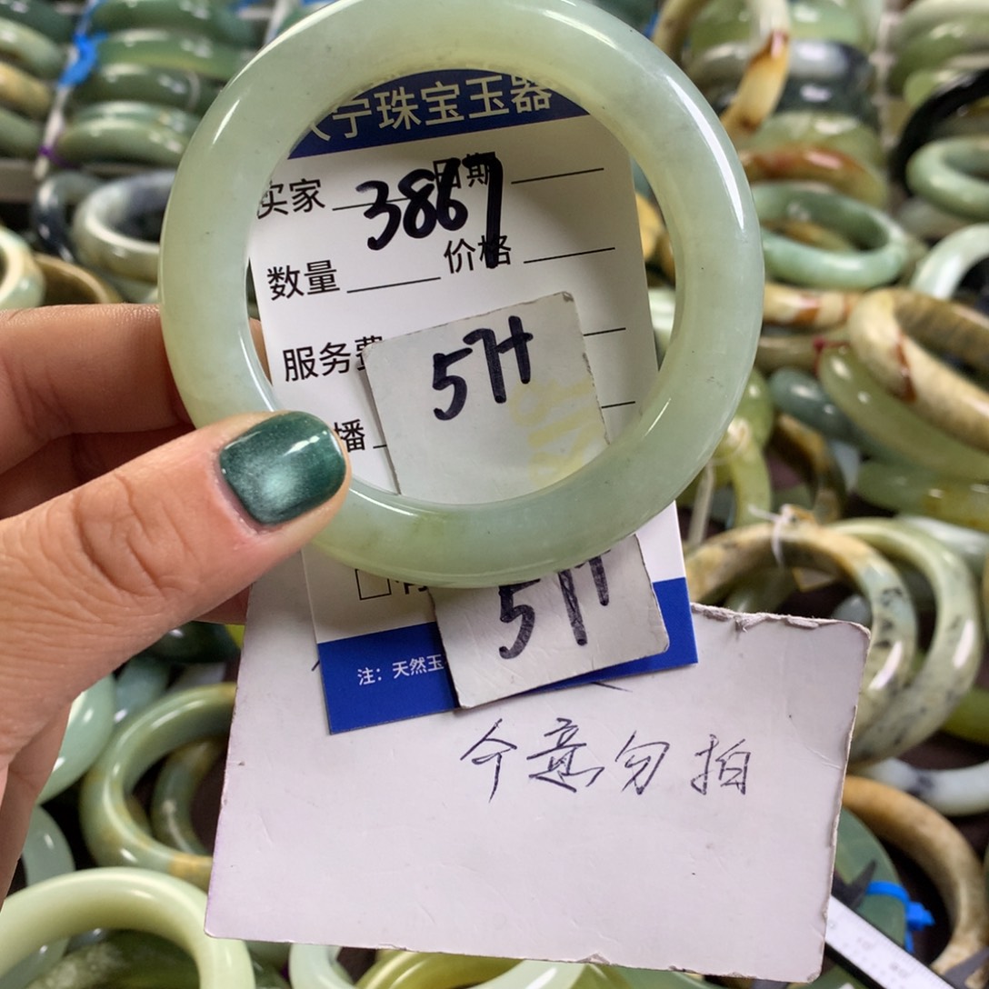 蛇纹石玉未镶嵌手镯3867