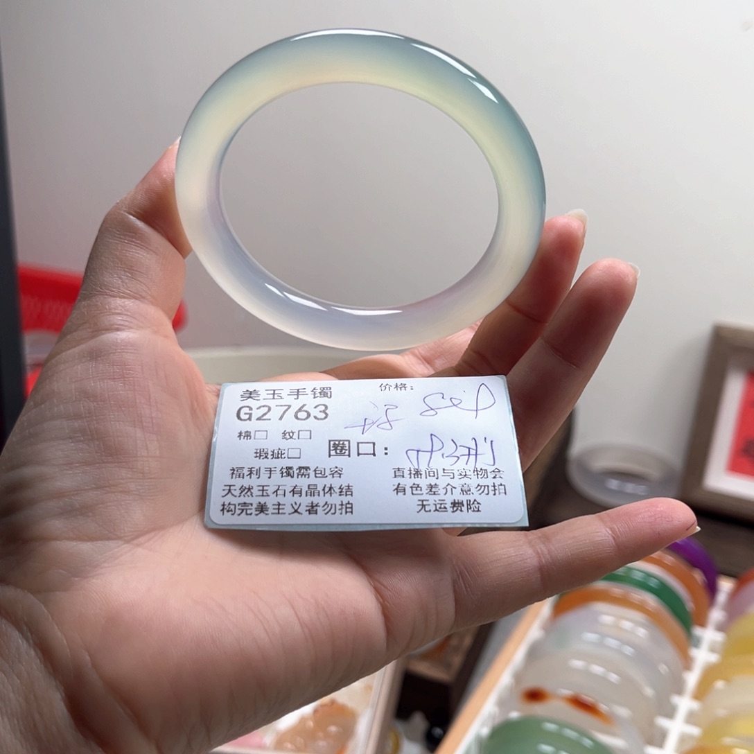 玛瑙/玉髓手镯未镶嵌2763