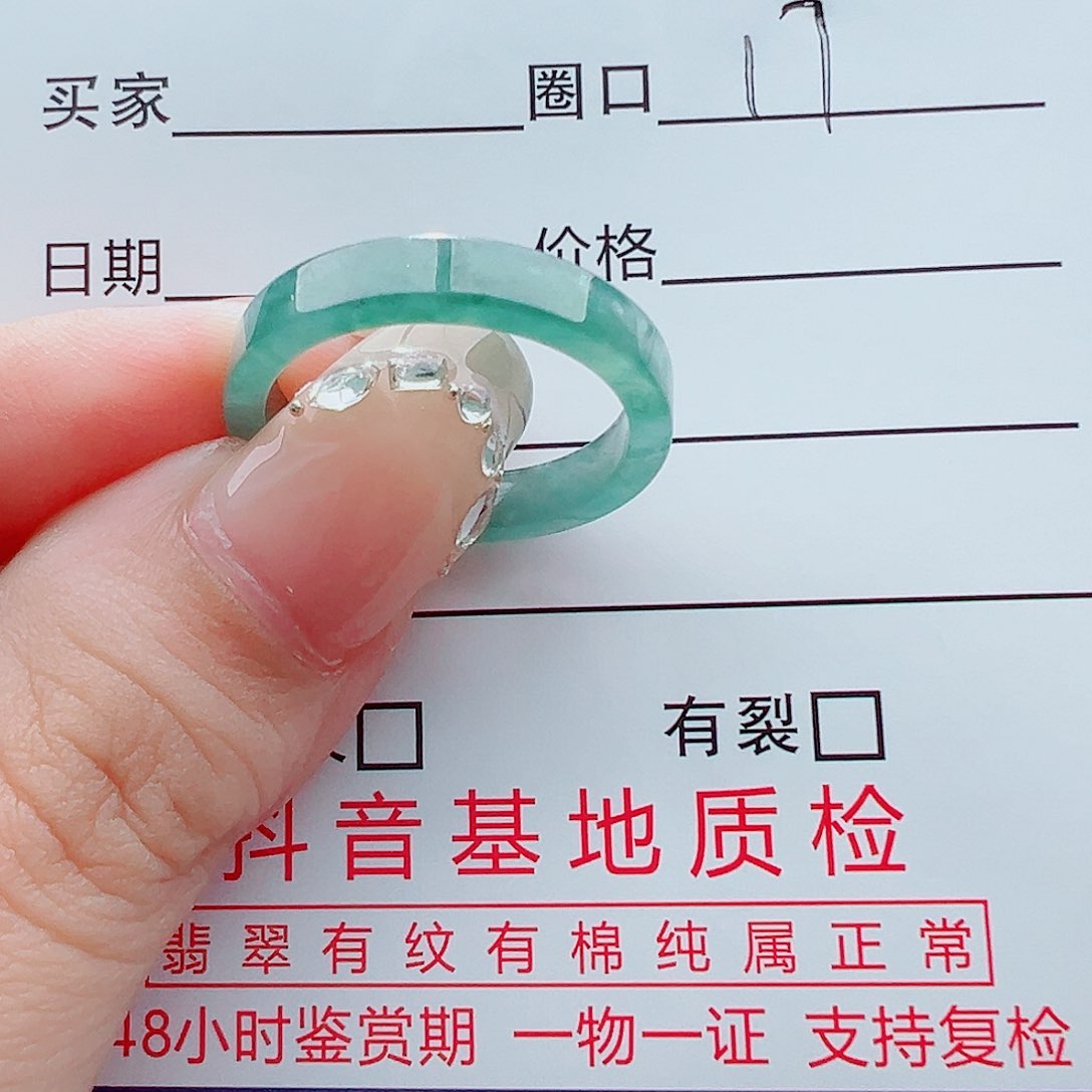 未镶嵌戒指翡翠戒圈