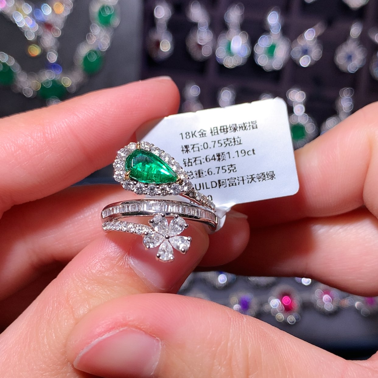 【闪购商品】祖母绿戒指18K金镶嵌
