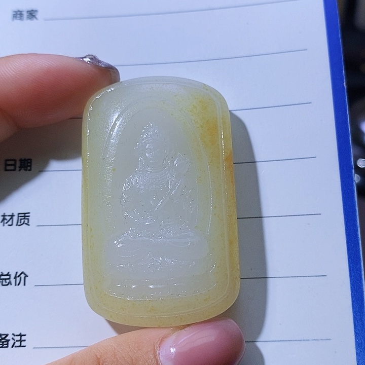 和田玉颈饰未镶嵌用*哥