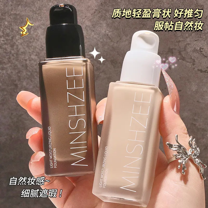 茗希芝遮瑕粉底液水润不易脱妆不易卡粉油皮干皮服帖粉底细腻女TZ