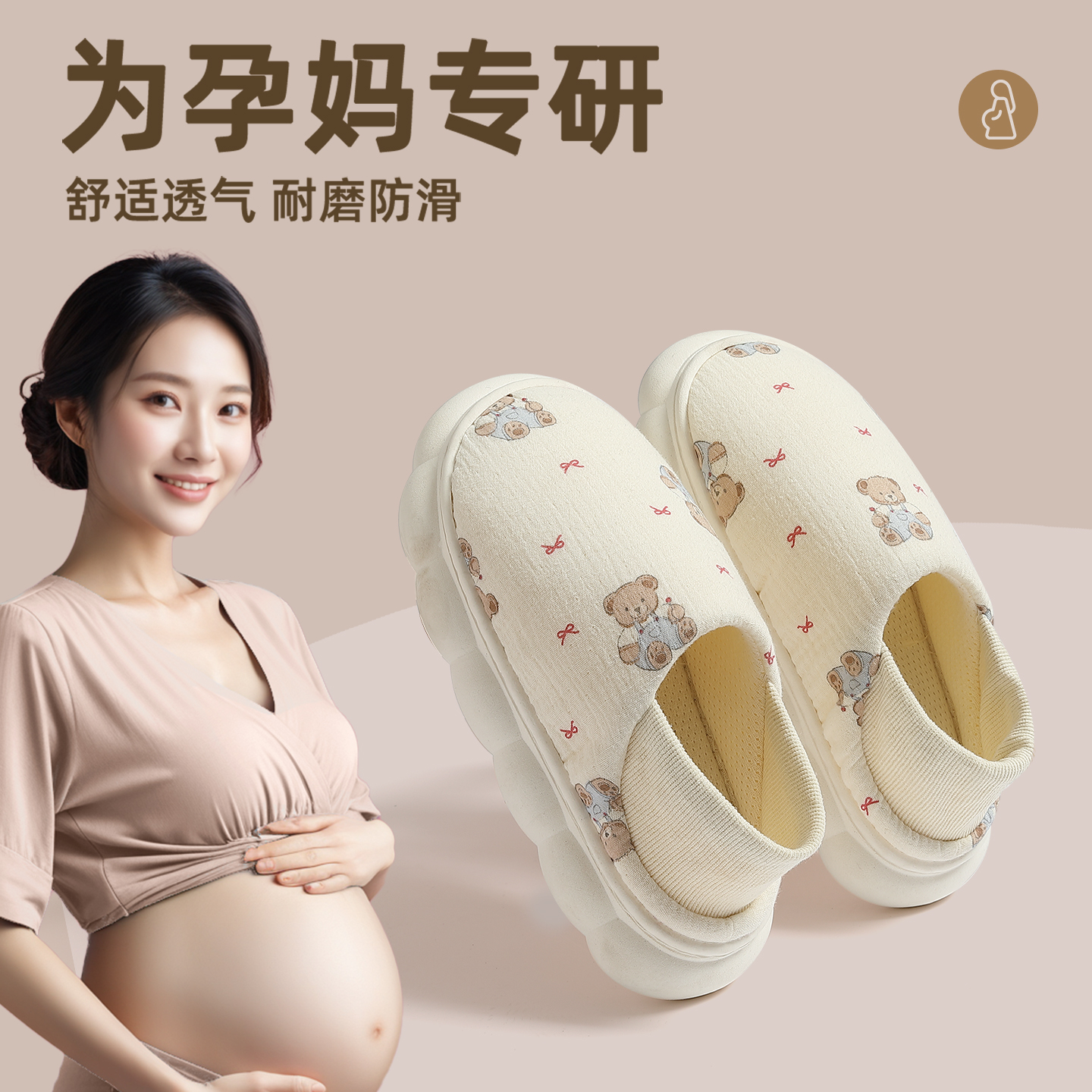 红豆月子鞋678月夏季薄款透气防滑软底产妇产后包跟孕妇棉拖鞋女