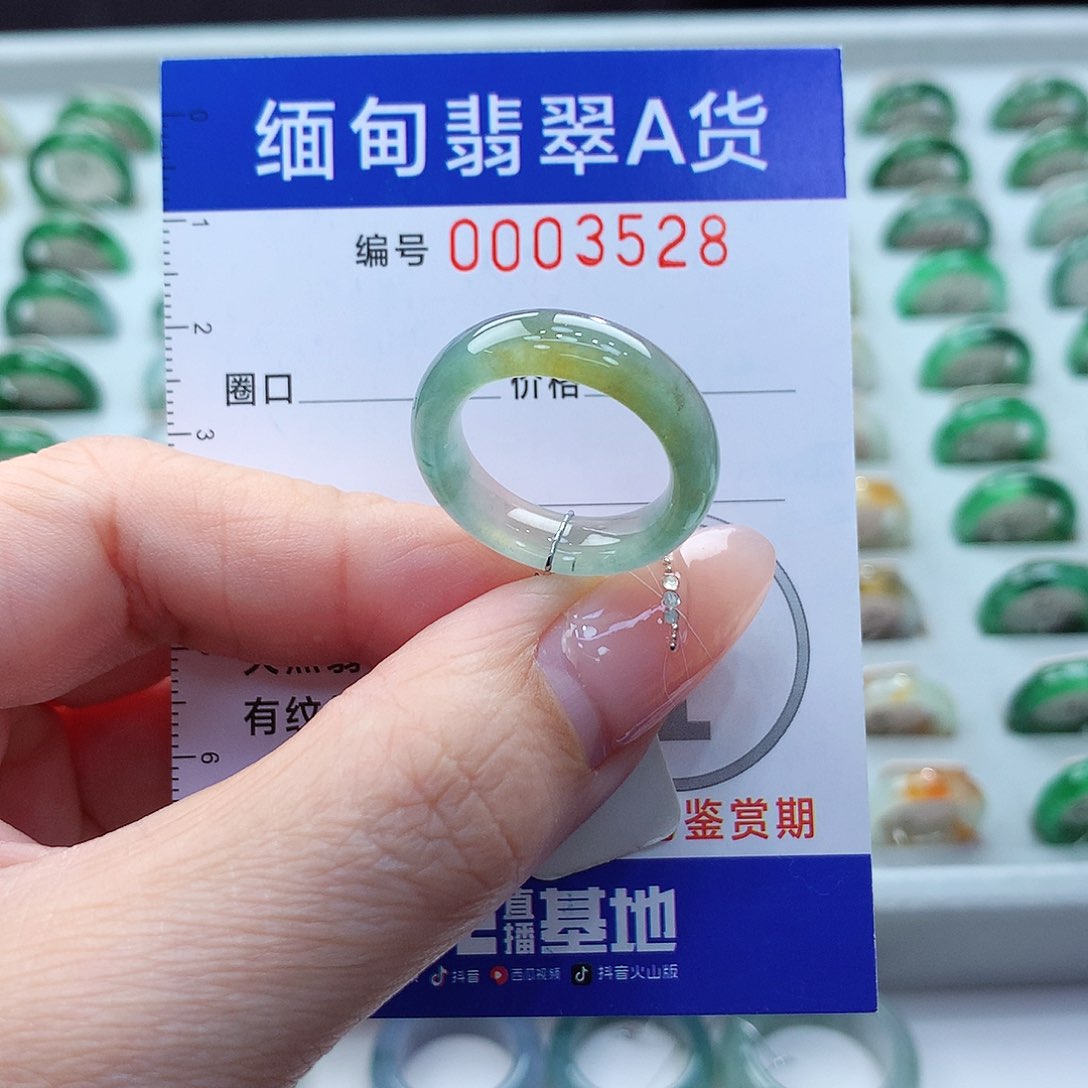 未镶嵌戒指翡翠14号