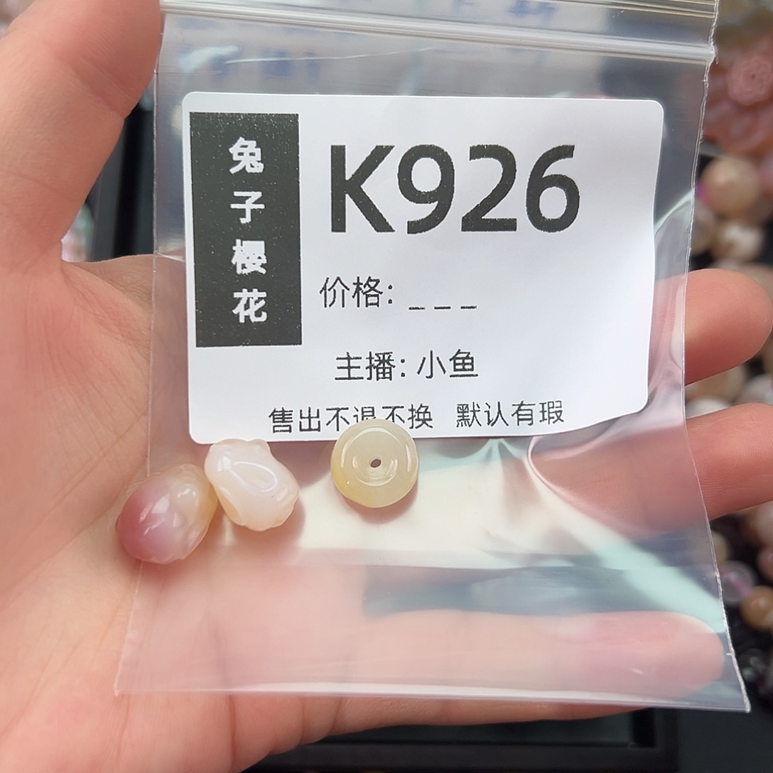 玛瑙/玉髓颈饰未镶嵌爱****妮