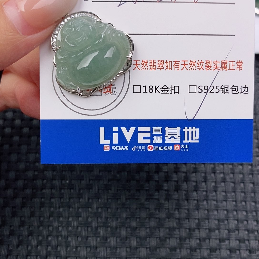 颈饰银S925镶嵌翡翠吊坠