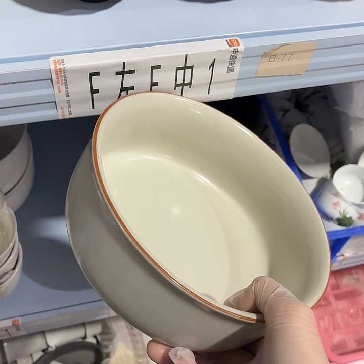 茶具微暇，介意勿拍