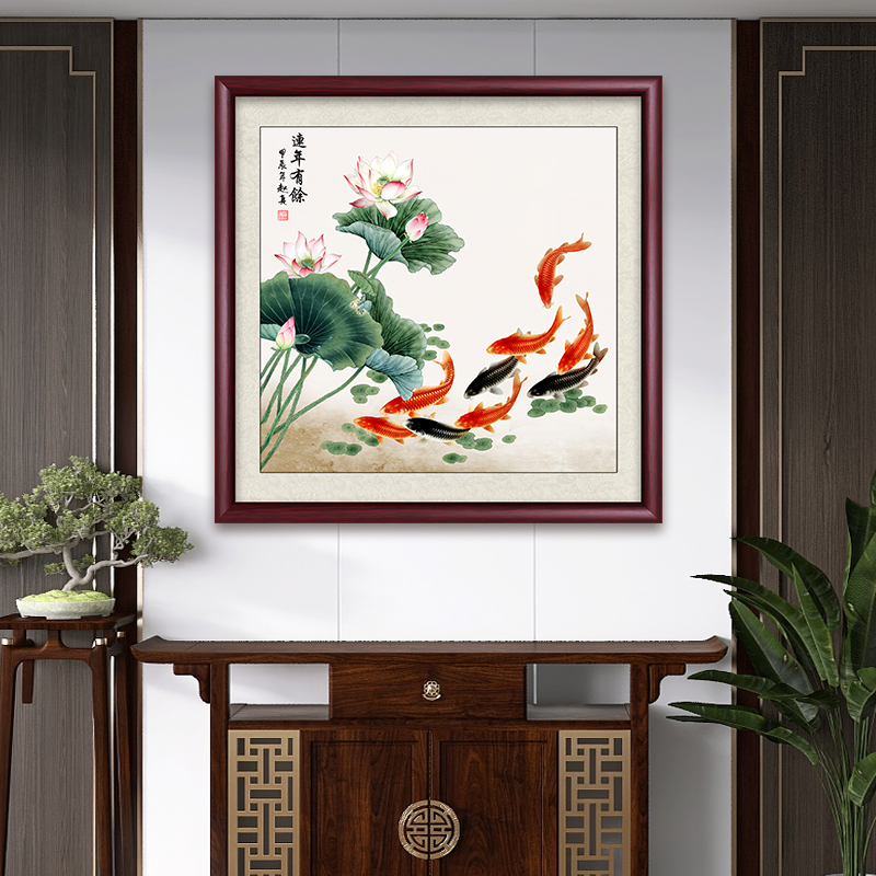 连年有余九鱼图鲤鱼荷花餐厅客厅挂画入户玄关装饰画中式背景壁画