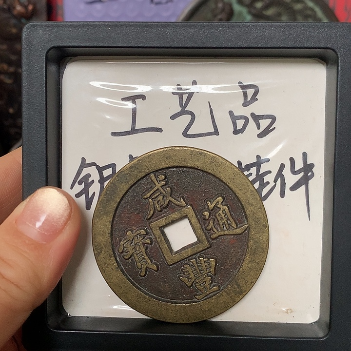 浮***梦工艺品钥匙扣挂件1个