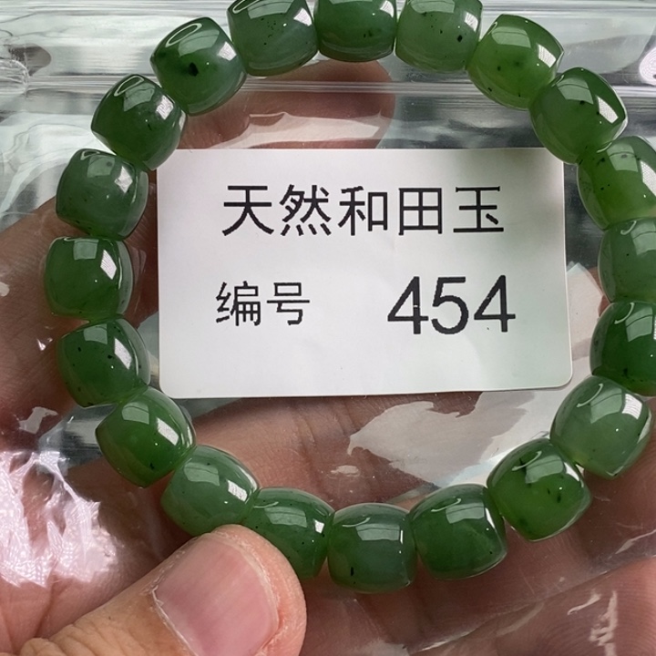 手链未镶嵌和田玉
