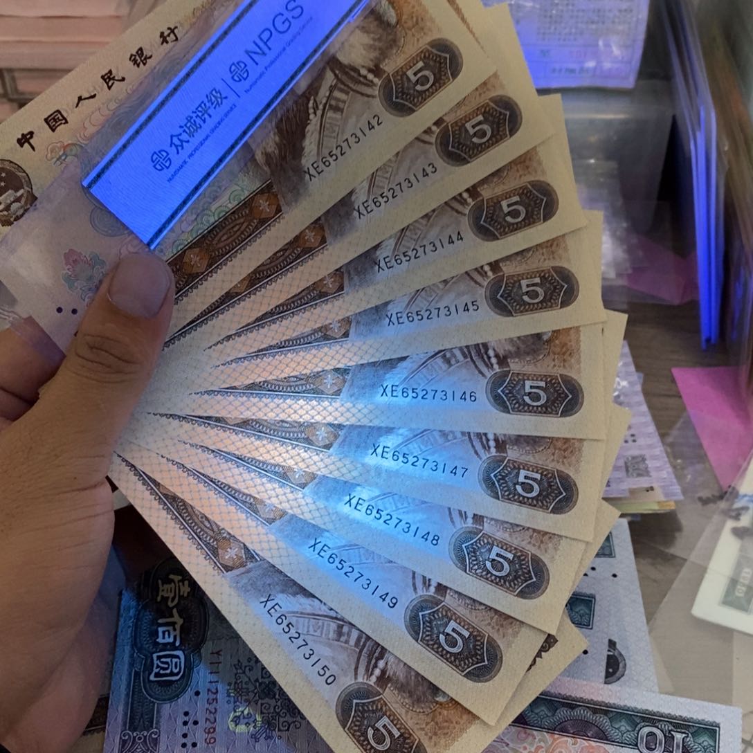 805直板9张连号强荧光，42～50……