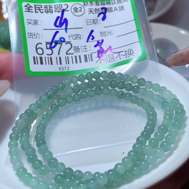 c***e颈饰未镶嵌翡翠我