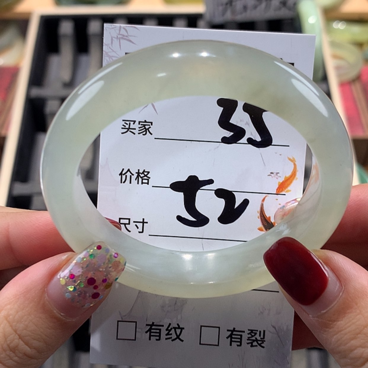 【闪购商品】蛇纹石玉手镯未镶嵌