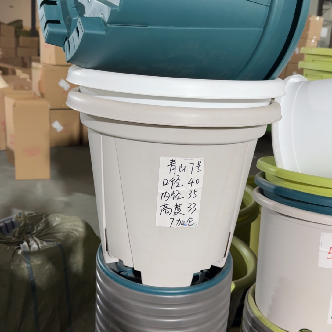 青山7#口径40无拖灰白5个