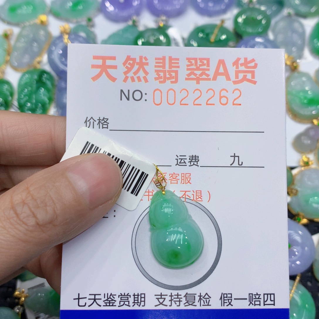 翡翠18K金镶嵌颈饰葫芦