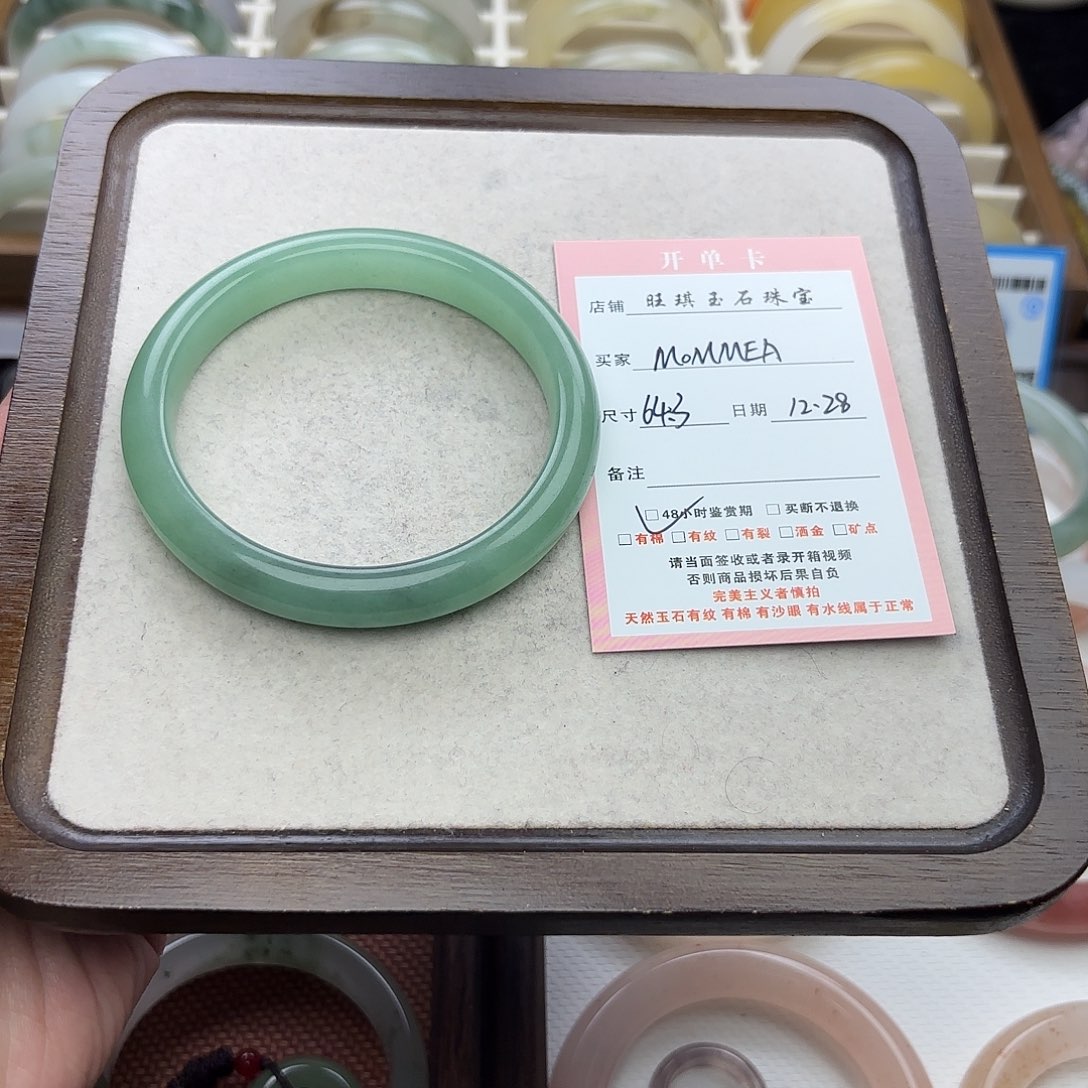 M***A东陵石未镶嵌手镯64.3圈口 