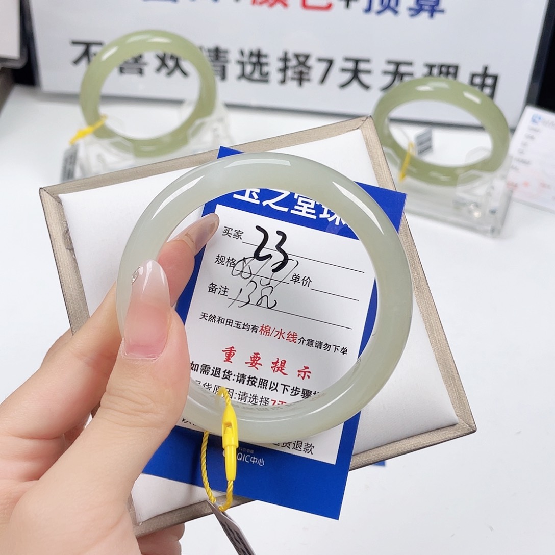 和田玉手镯未镶嵌