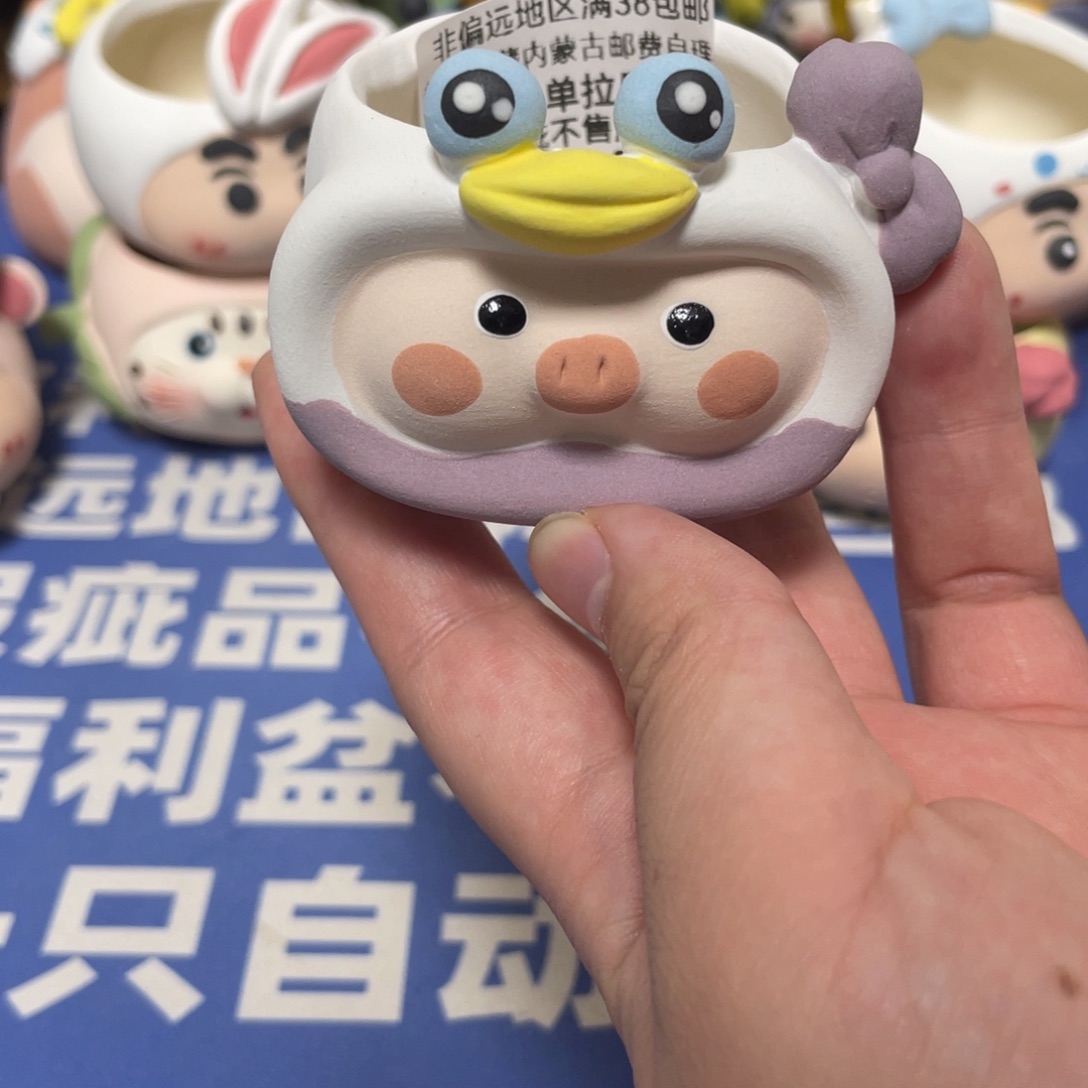 特价微瑕不退不换084