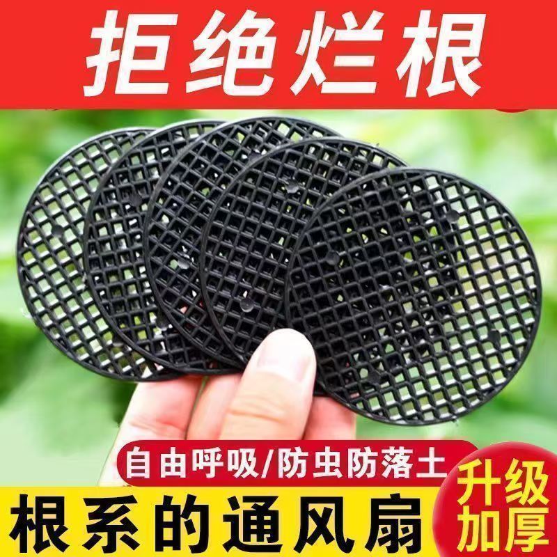 紫砂花盆垫片20个