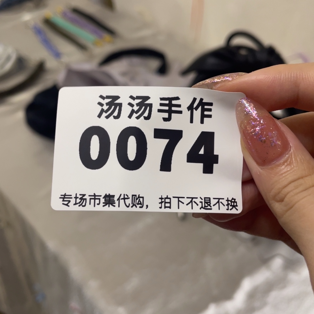 B***R瓷片汤汤汤汤汤汤汤汤