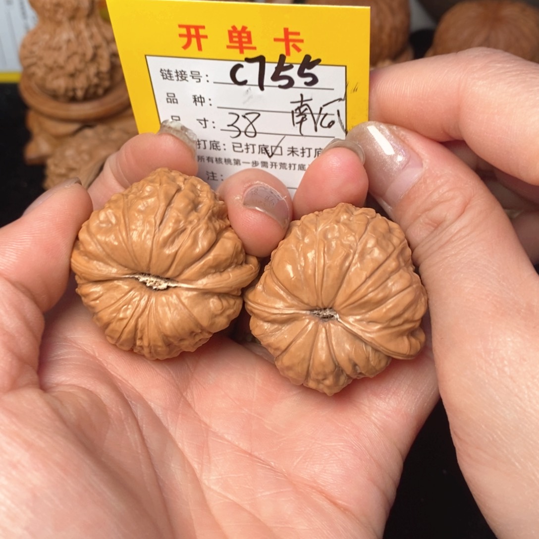文玩核桃吊坠文玩核桃