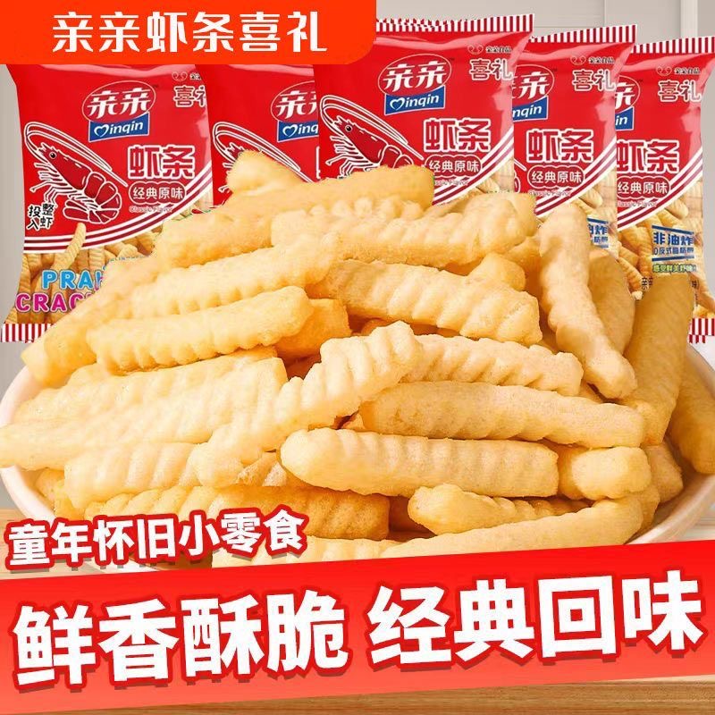 【亲亲虾条】【组合套餐】非油炸酥脆解馋休闲零食经典儿时味道