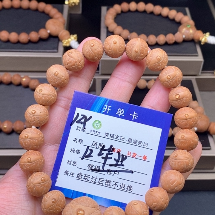 凤眼菩提手串凤眼手串12x