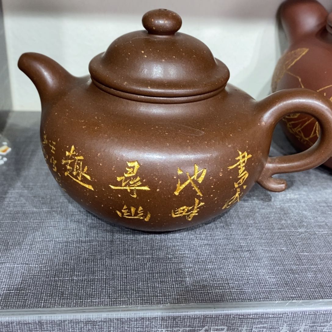 紫砂茶壶陪****师初八发货362