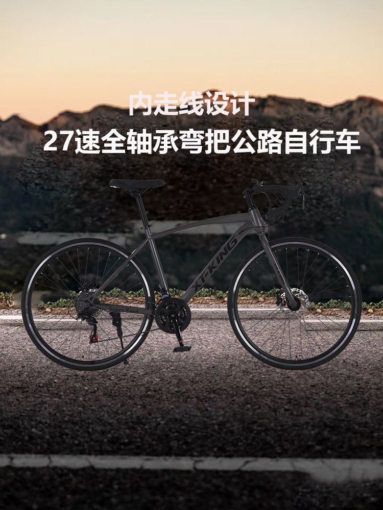 公路自行车27速弯把内走线全轴承男女款成人700c变速单车