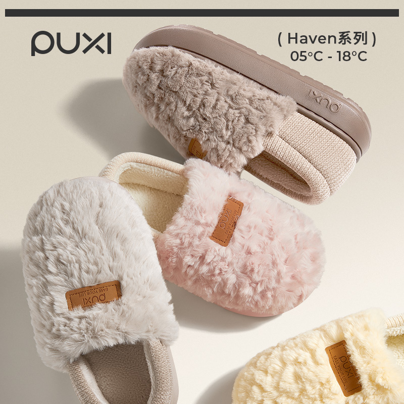 朴西司暖包跟棉拖鞋女加绒保暖防滑情侣保暖两穿室内家居棉拖鞋男